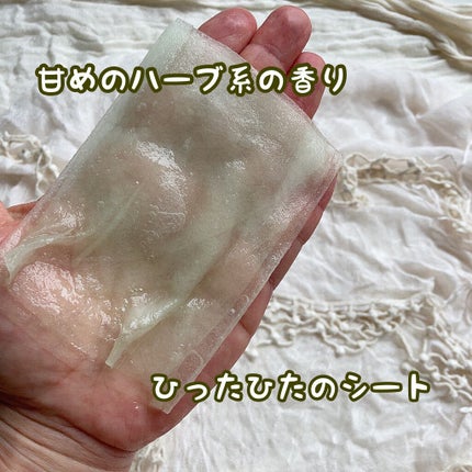 シカ ケア スージング マスク/MEDIHEAL/シートマスク・パックを使ったクチコミ(4枚目)