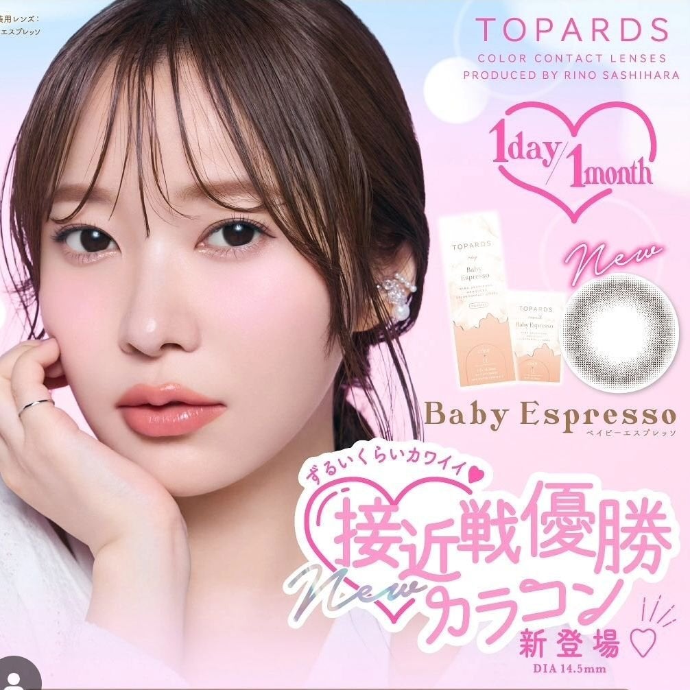 TOPARDS 1day/TOPARDS/ワンデー(1DAY)カラコンを使ったクチコミ(2枚目)