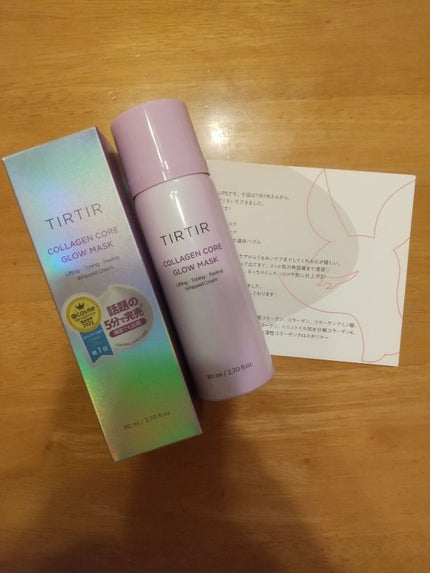 コラーゲンコアグローマスク/TIRTIR(ティルティル)/その他スキンケアを使ったクチコミ(1枚目)