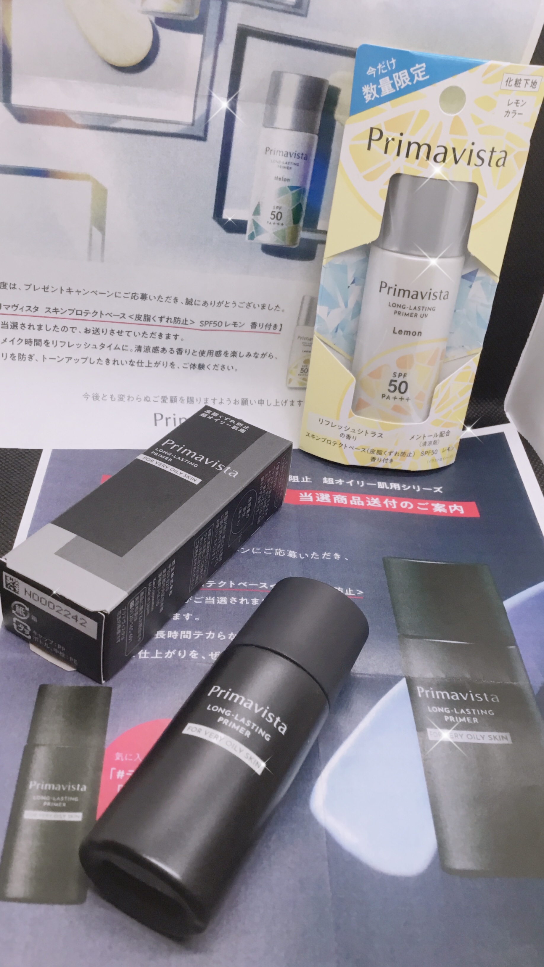 スキンプロテクトベース＜皮脂くずれ防止＞SPF50/プリマヴィスタ/化粧下地を使ったクチコミ（1枚目）