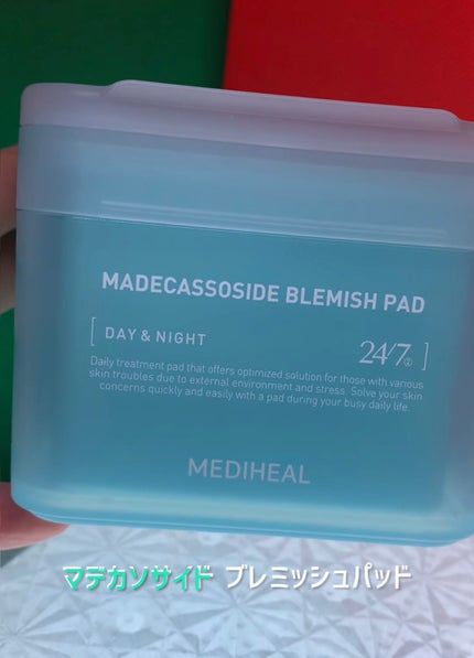 マデカソサイド ブレミッシュパッド/MEDIHEAL/トナーパッドを使ったクチコミ(4枚目)