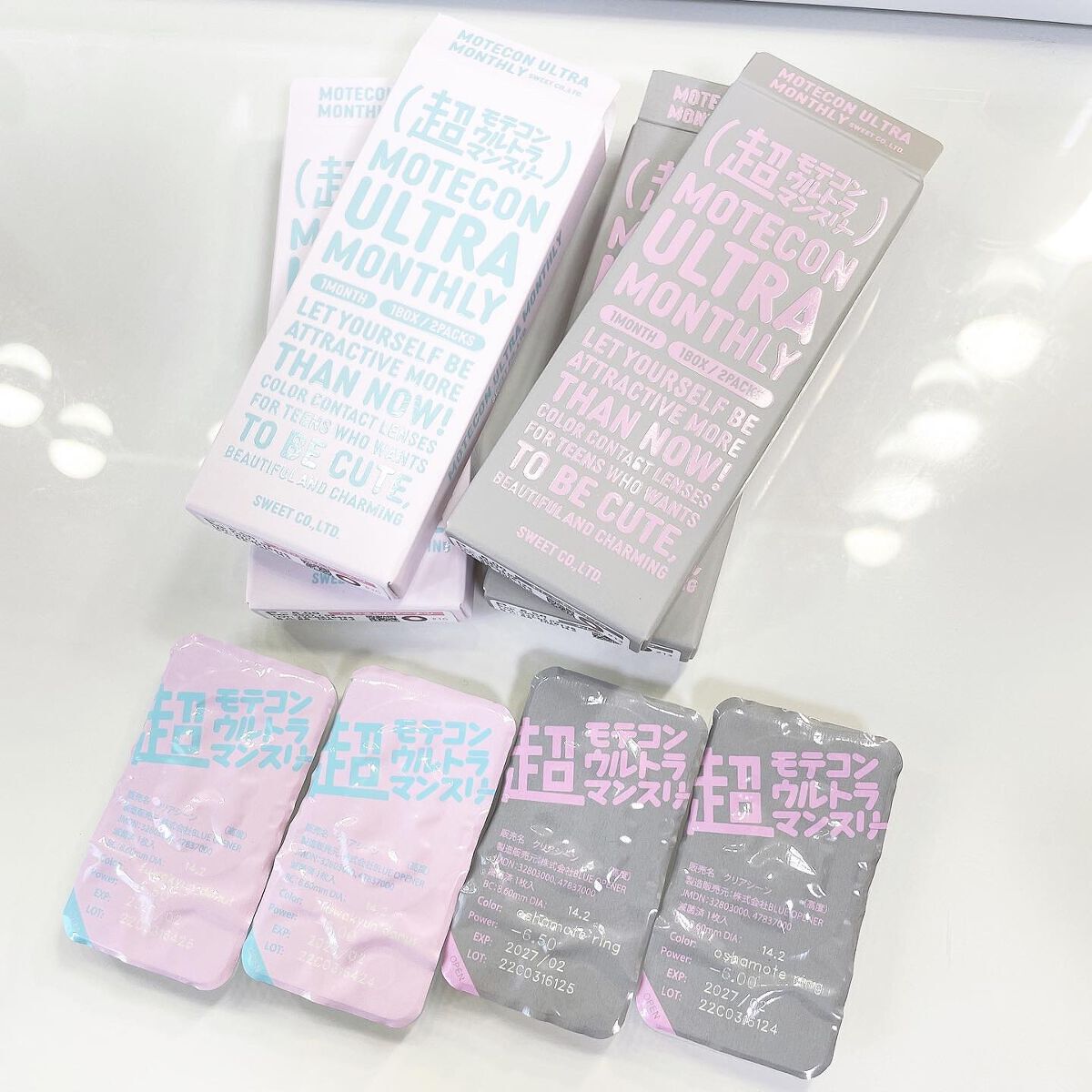 超モテコンウルトラマンスリー/モテコン/1ヶ月(1MONTH)カラコンを使ったクチコミ(9枚目)