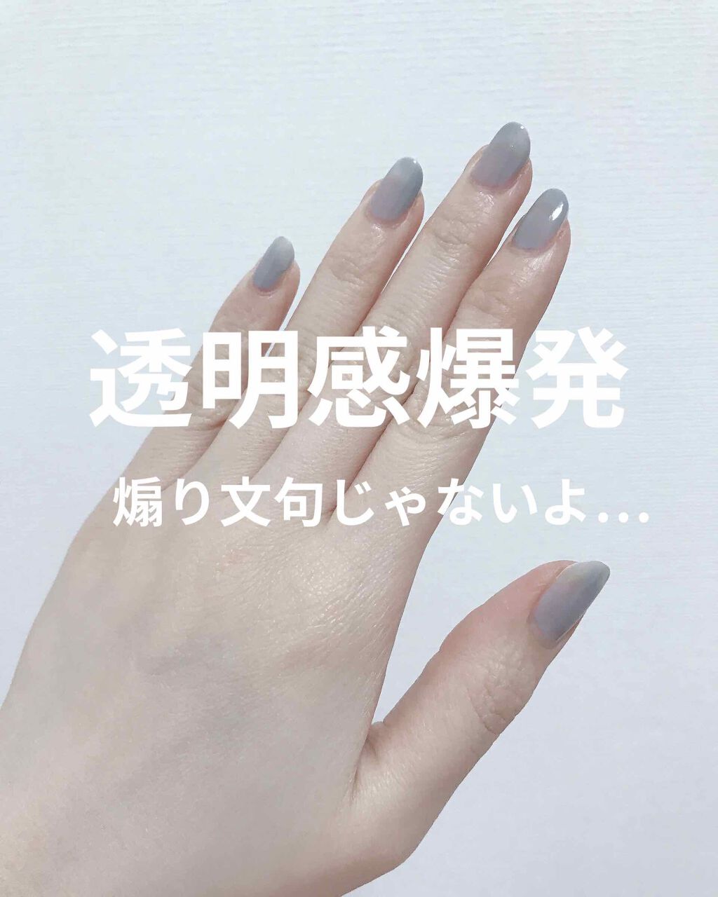 ナチュラルネイルカラーN/デュカート/マニキュアを使ったクチコミ(1枚目)