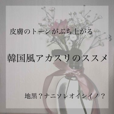 ニベアクリーム ニベアを使った口コミ こんにちはなみです 今回は先日セリアで購入 By まな 混合肌 10代後半 Lips ニベアクリーム ニベアを使った口コミ こんにちはなみです 今回は先日セリアで購入 By まな 混合肌 10代後半 Lips