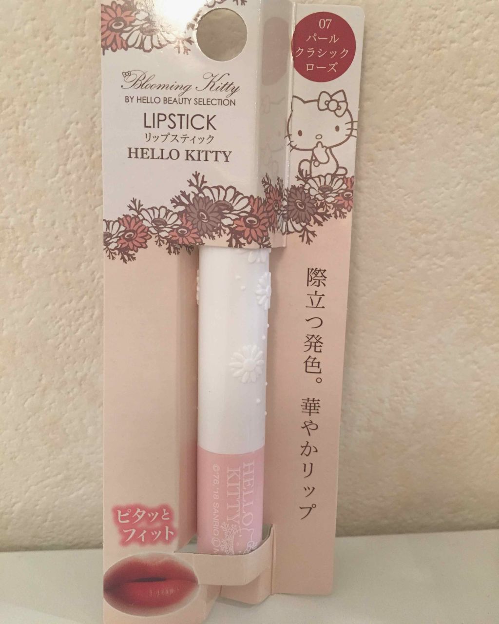 Blooming Kitty リップスティック/DAISO/口紅を使ったクチコミ（1枚目）