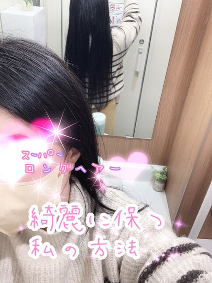 を使ったクチコミ(1枚目)