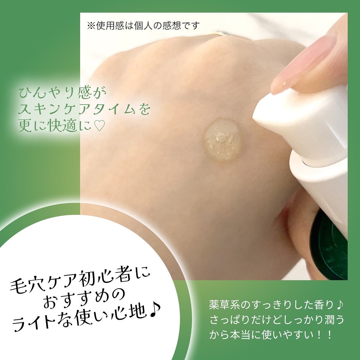 エンドポアベジチノールタイト二ングセラム/make prem/美容液を使ったクチコミ(3枚目)