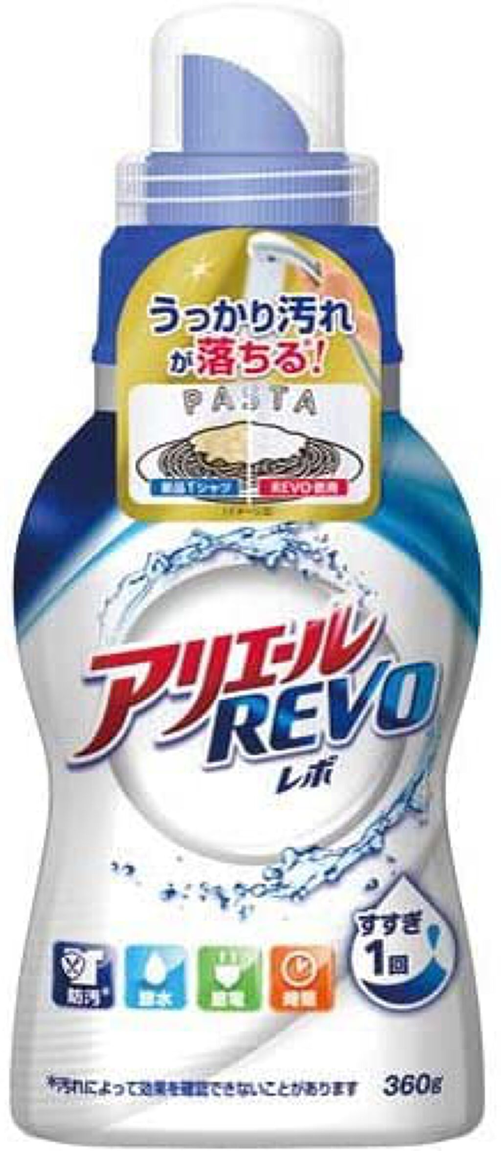 アリエール アリエール レボ