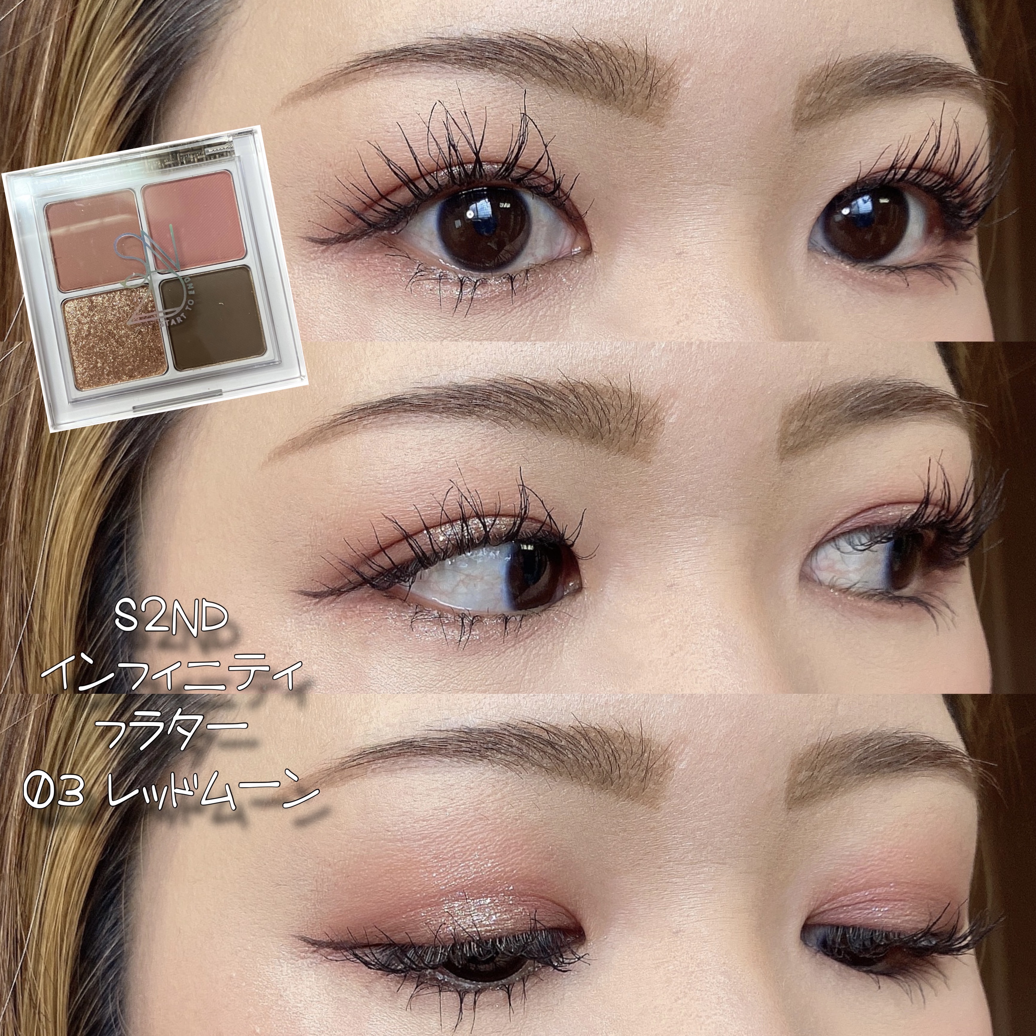 グロウメルティングパレット 4 Petal Icy/QUA-T/ジェル・クリームチークを使ったクチコミ（1枚目）