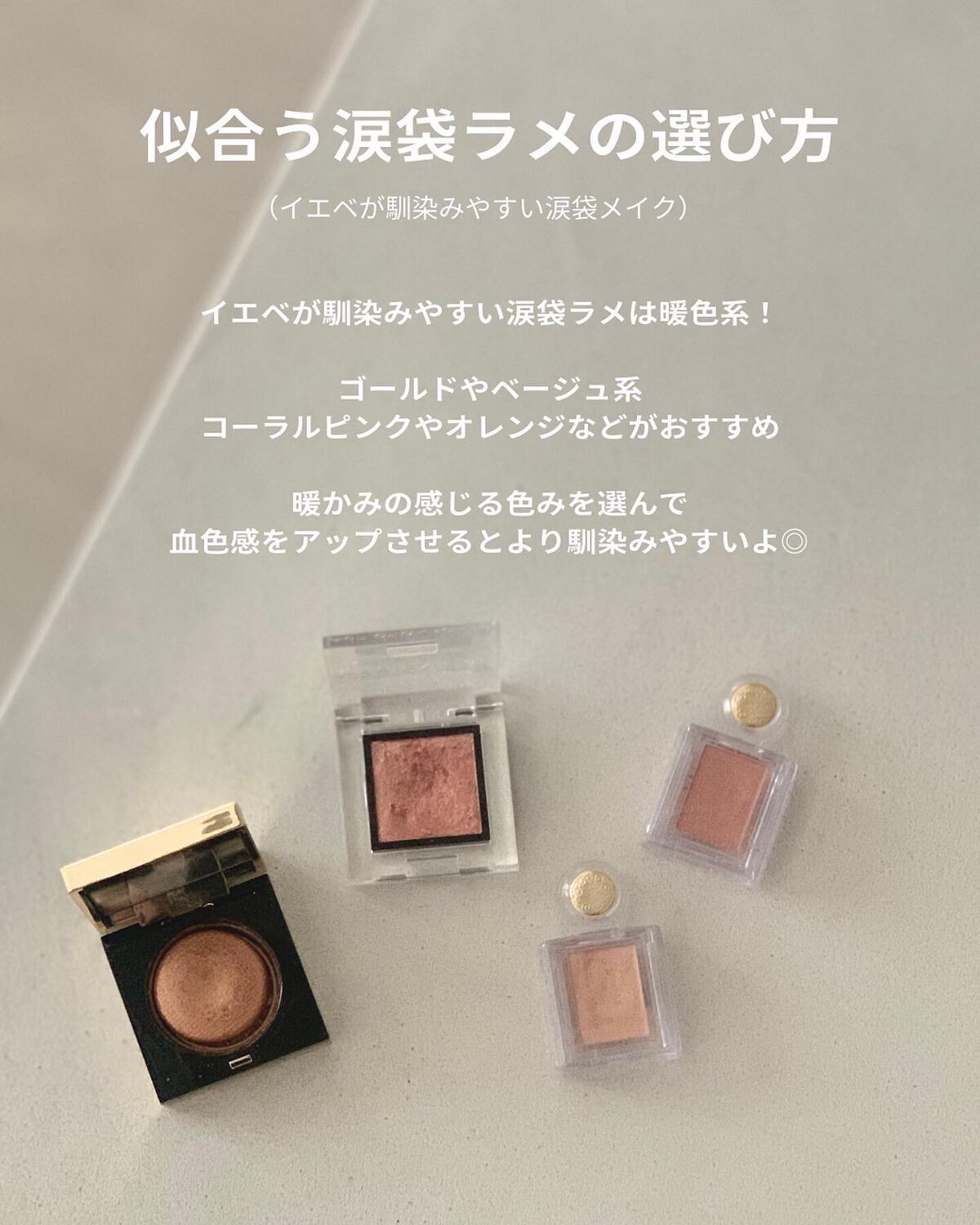 プロ シングル シャドウ/CLIO/単色アイシャドウを使ったクチコミ（3枚目）