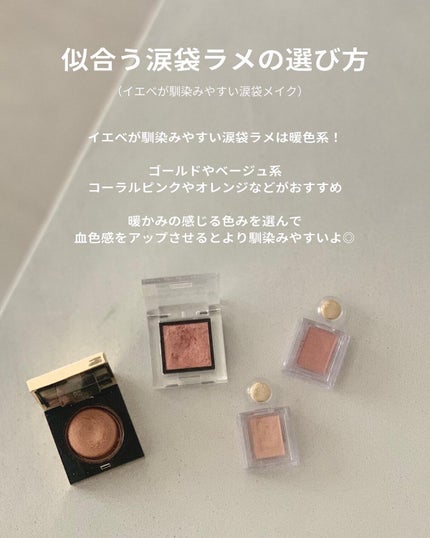 プロ シングル シャドウ/CLIO/単色アイシャドウを使ったクチコミ(3枚目)