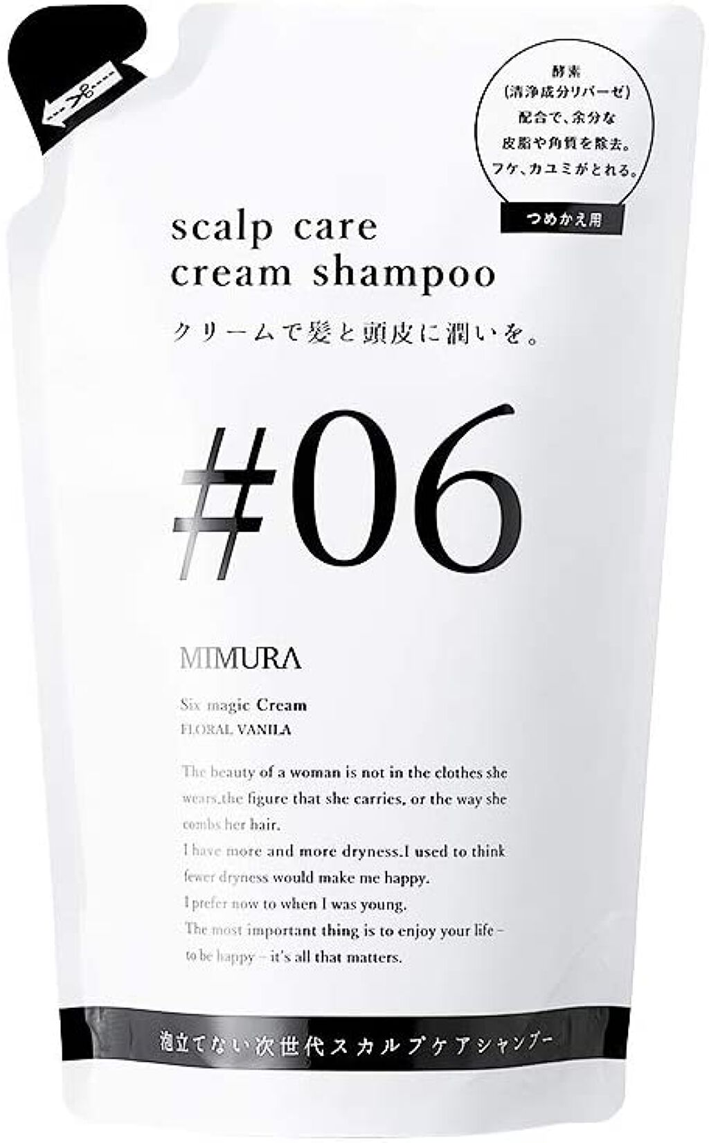 詰め替え用（500g）