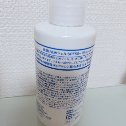 日焼け止めジェル SPF50+/無印良品/日焼け止めジェルを使ったクチコミ(4枚目)