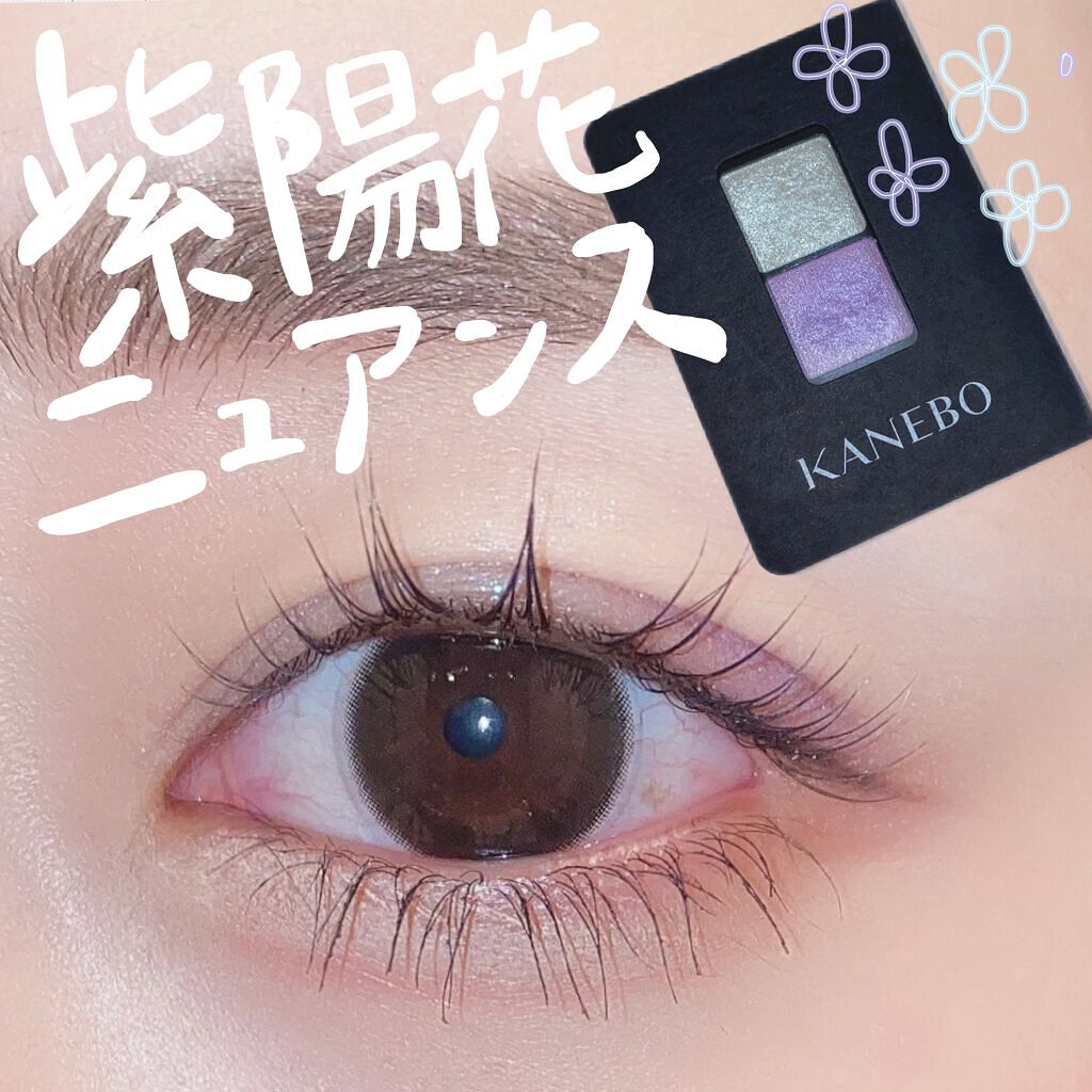 カネボウ アイカラーデュオ 20 Mint on the Rocks/KANEBO/アイシャドウパレットを使ったクチコミ（1枚目）