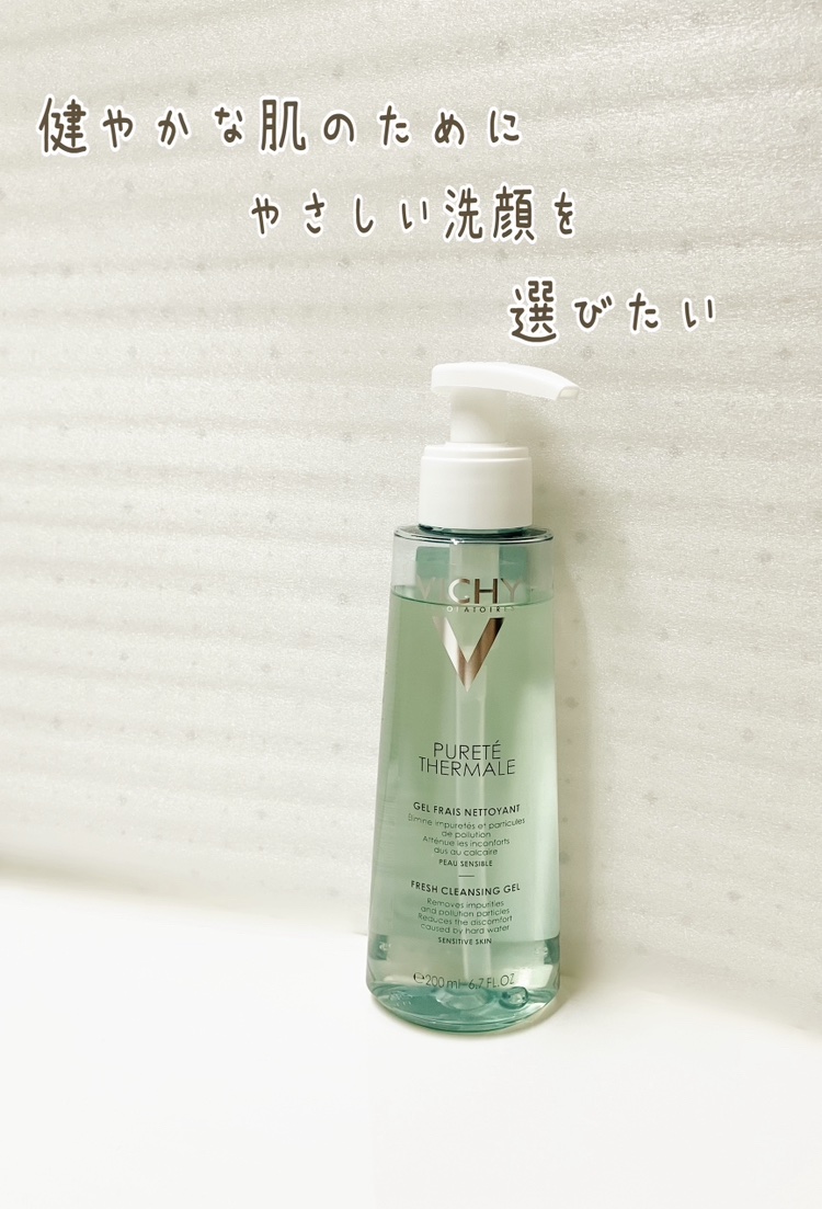 VICHY Purete Thermale Fresh Cleansing Gel/VICHY/その他洗顔料を使ったクチコミ（1枚目）