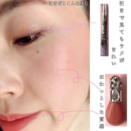 ジルスチュアート ブルームドロップ リップ&チーク シフォン/JILL STUART/リキッドチークを使ったクチコミ(10枚目)