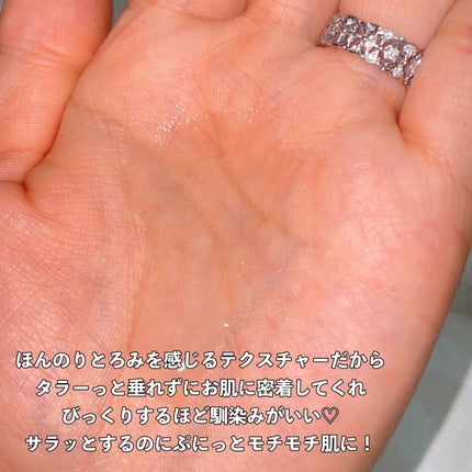 ブルーミングローション/cerXcer/化粧水を使ったクチコミ(4枚目)