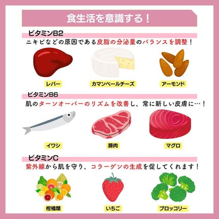 moiちゃん/メイク💄ファッション👗美容🌼 on LIPS 「@moi__life_←moiちゃんからの美容情報はこちら🤍本..」(4枚目)