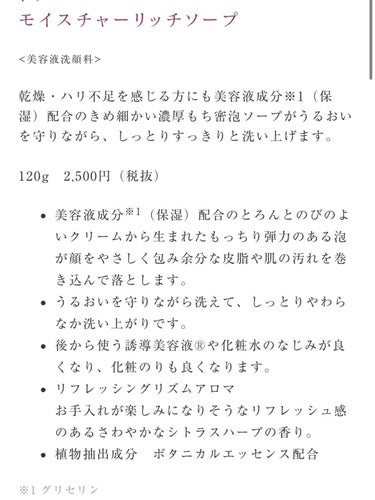 タイムリフレッシャーV/TWANY/ブースター・導入液を使ったクチコミ（4枚目）