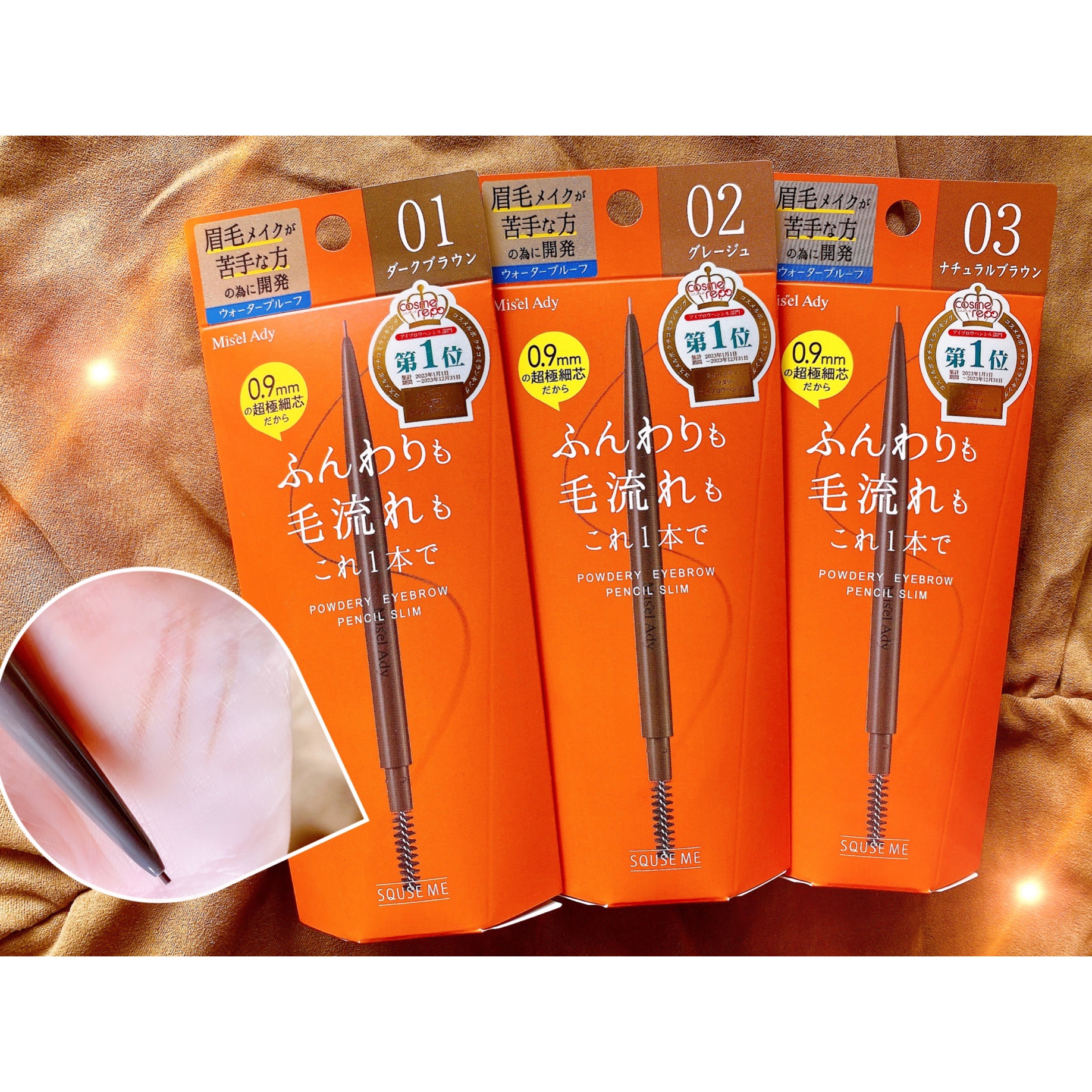 パウダリーアイブロウペンシル スリム/ミゼルエディ/アイブロウペンシルを使ったクチコミ（1枚目）