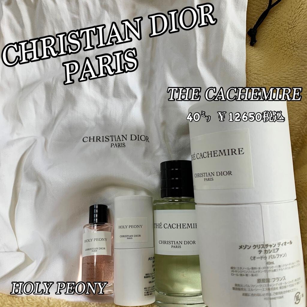 ラ コレクシオン プリヴェ クリスチャン ディオール ホーリー ピオニー オードゥ パルファン/Dior/香水(レディース)を使ったクチコミ(1枚目)