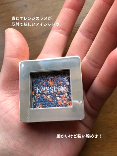 グリッタープリズム シャドウ GBL01 オルゴールプリズム/MISSHA/パウダーアイシャドウを使ったクチコミ（1枚目）