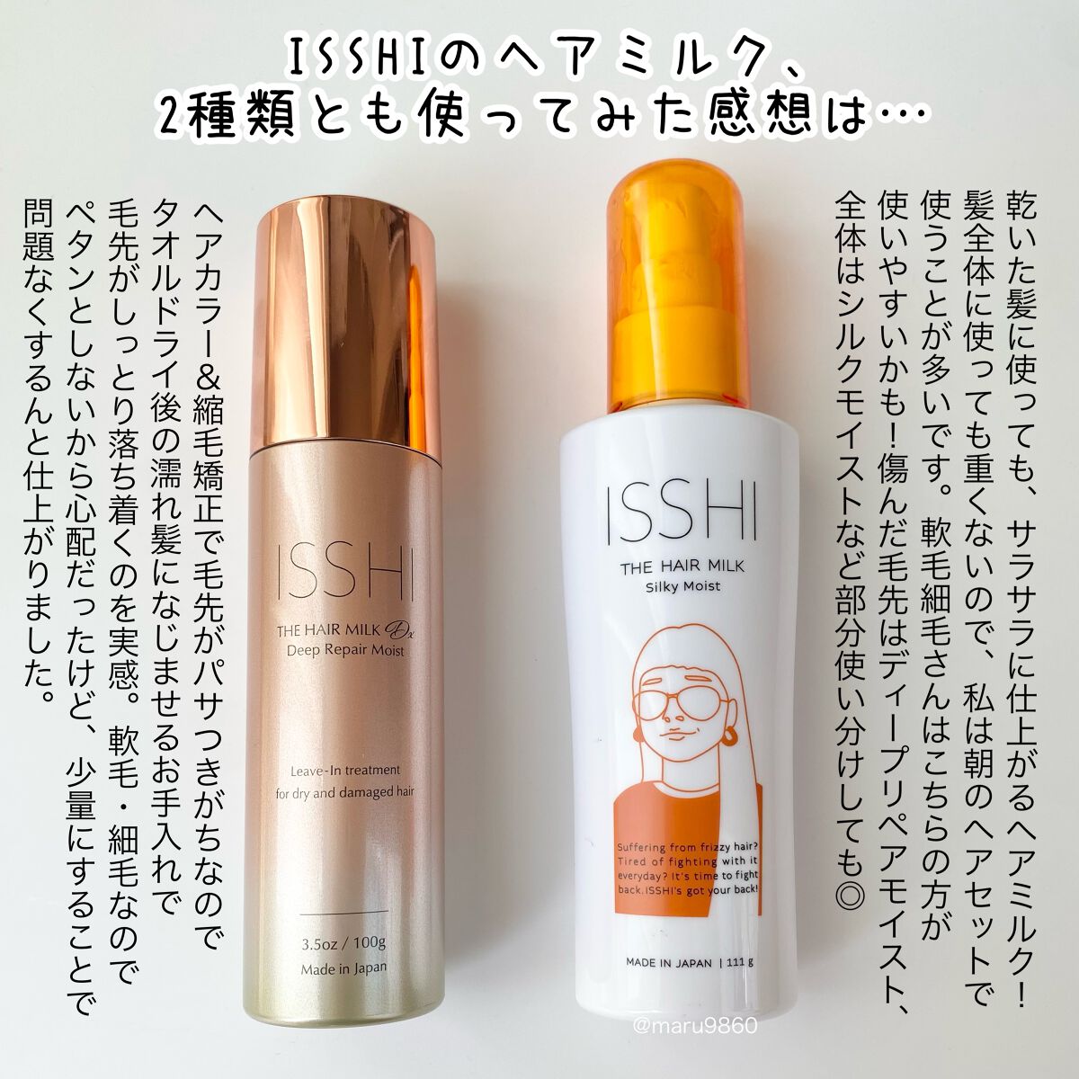 kaminii ヘアミルク(無香料)&ヘアオイルセット 10set 楽天市場
