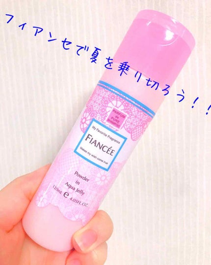 パウダーインアクアジェリー ピュアシャンプーの香り N /フィアンセ/デオドラント・制汗剤を使ったクチコミ(1枚目)