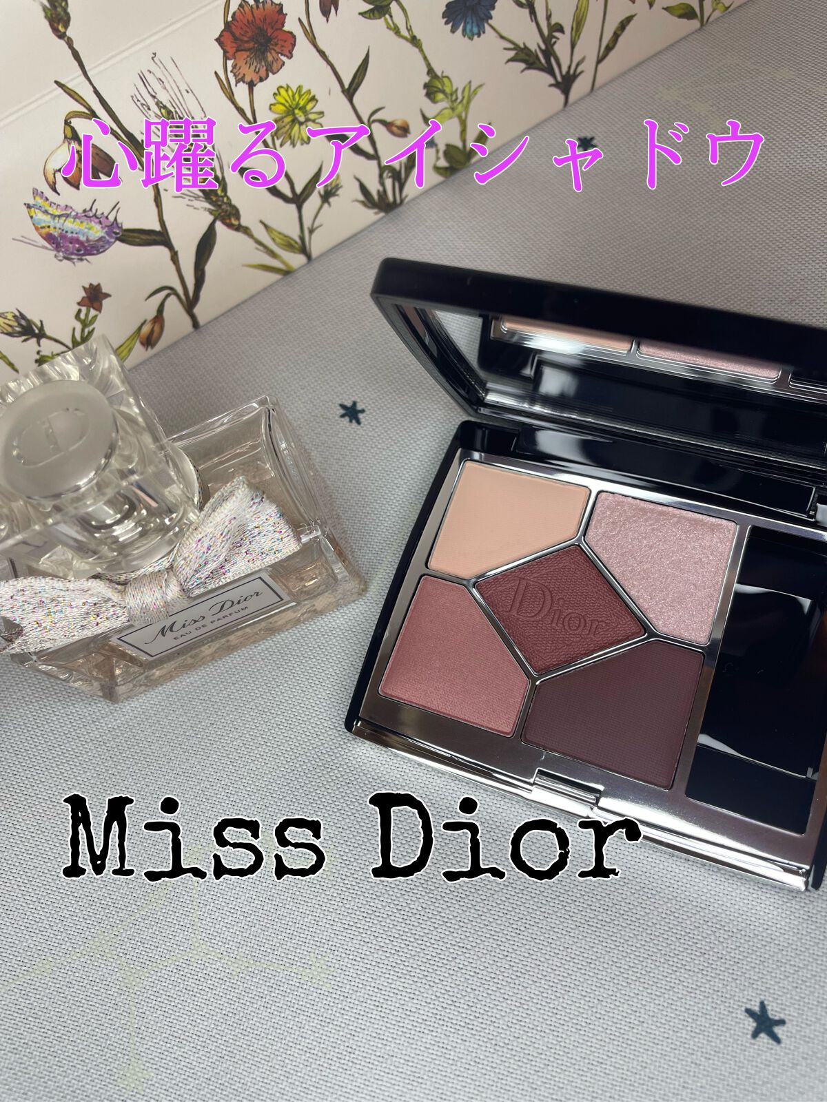 【旧】サンク クルール クチュール/Dior/アイシャドウパレットを使ったクチコミ（1枚目）