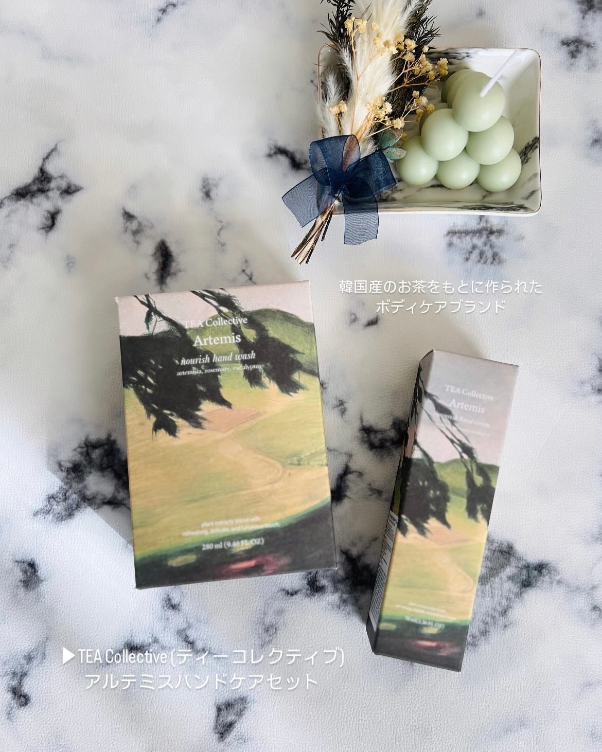 ナリッシュ ハンドクリーム アルテミス/ティーコレクティブ/ハンドクリームを使ったクチコミ(2枚目)