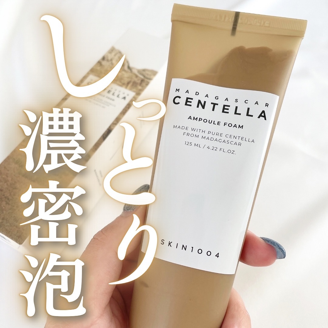センテラ アンプルフォーム/SKIN1004/洗顔フォームを使ったクチコミ（1枚目）