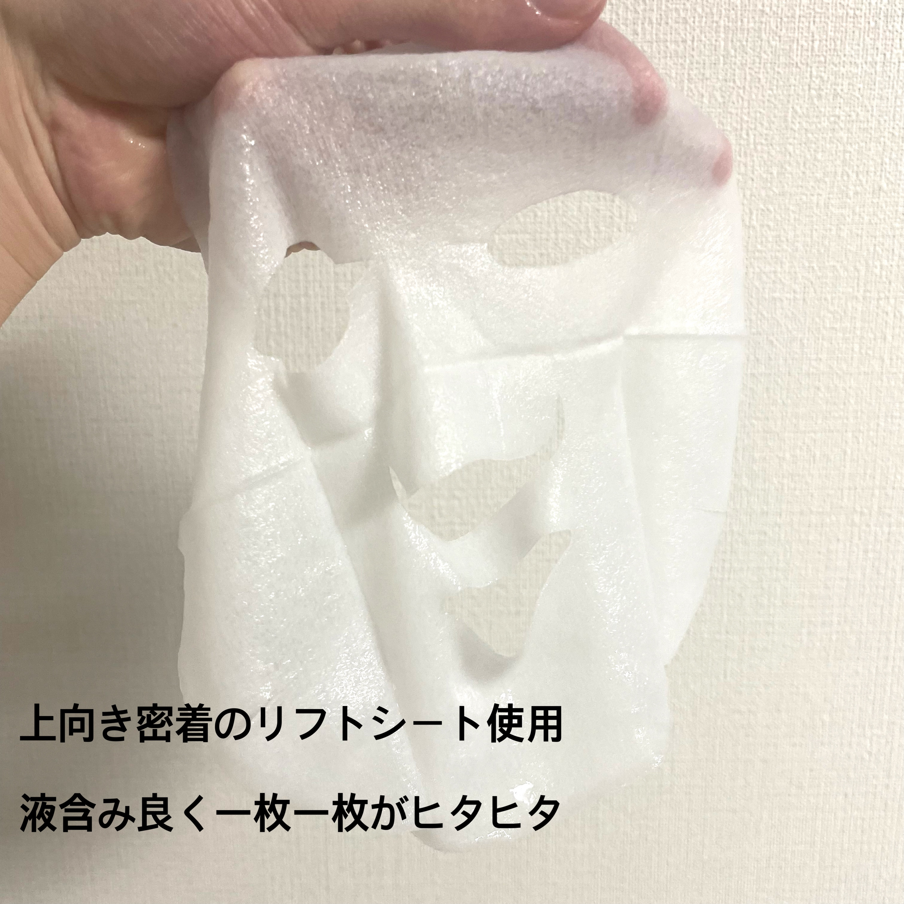 ルルルン ハイドラ V マスク/ルルルン/シートマスク・パックを使ったクチコミ（2枚目）