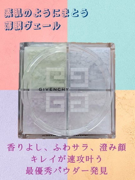 プリズム・リーブル/GIVENCHY/ルースパウダーを使ったクチコミ(1枚目)