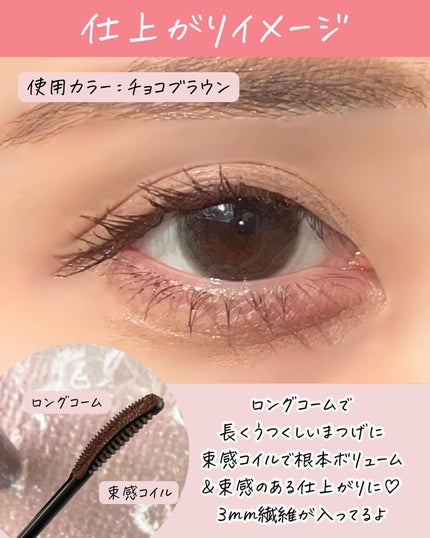 キングダム 束感カールマスカラ/キングダム/マスカラを使ったクチコミ(4枚目)