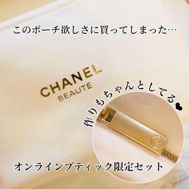 シャネル ルージュ ココ ボーム/CHANEL/口紅を使ったクチコミ（2枚目）