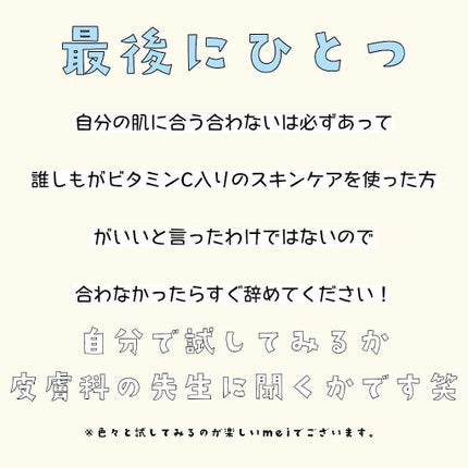 薬用 しみ 集中対策 美容液/メラノCC/美容液を使ったクチコミ(7枚目)