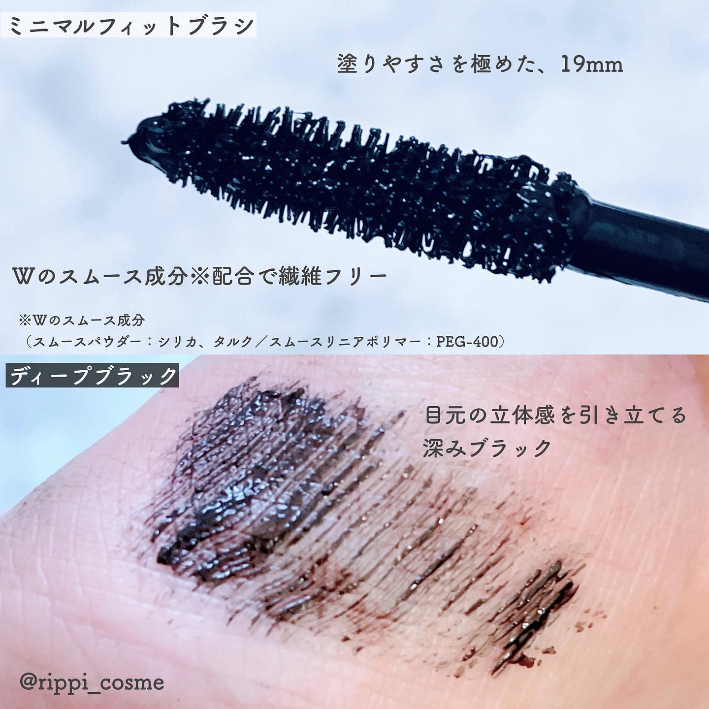 オールラッシュ マスク ロング＆セパレート＜マスカラ＞/ラブ・ライナー/マスカラを使ったクチコミ（2枚目）