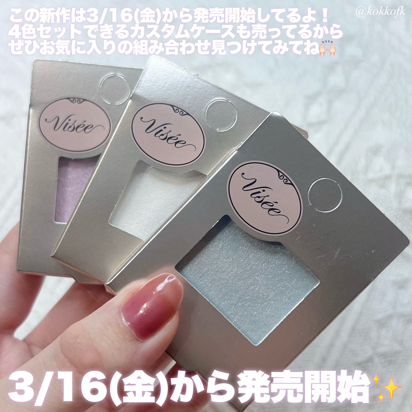 ザ コントゥア カラー(パウダー)/Visée/ハイライト・シェーディングを使ったクチコミ(7枚目)