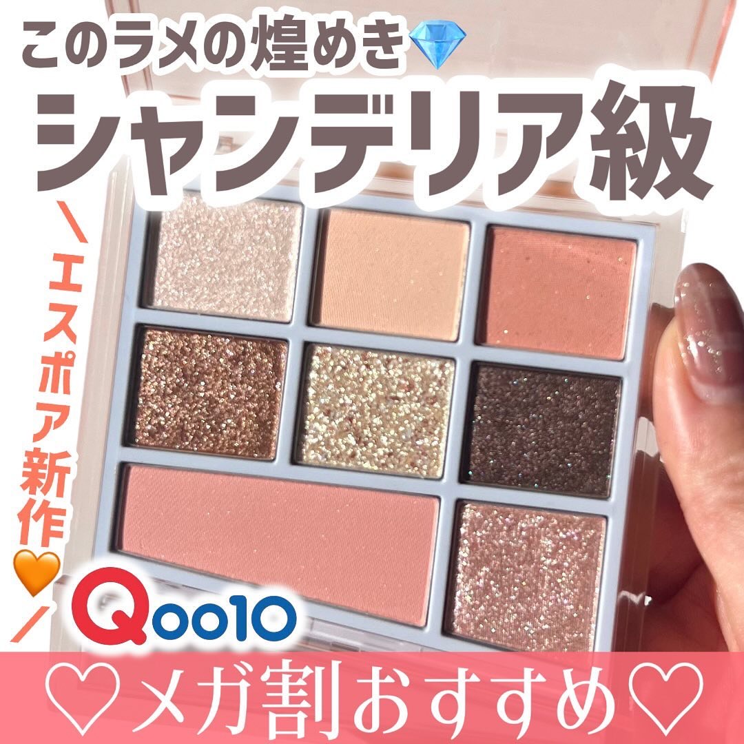 プロテーラービーグロウクッション ニュークラス ビーグロウニュークラスゴールデンアワーエディション/espoir/クッションファンデーションを使ったクチコミ（1枚目）