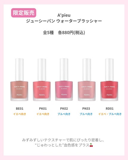 を使ったクチコミ(3枚目)