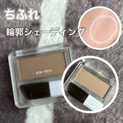 シェーディング パウダー /ちふれ/シェーディングを使ったクチコミ(1枚目)