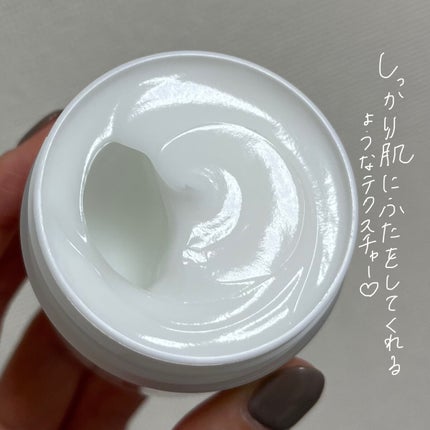 クリーム NC/なめらか本舗/フェイスクリームを使ったクチコミ(2枚目)