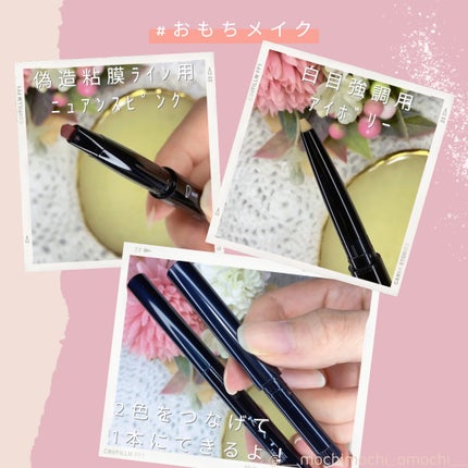 リアルアイズプロデューサー/KATE/ペンシルアイライナーを使ったクチコミ(2枚目)