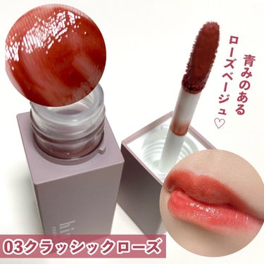 チュルンリップティント/hina cosmetics/リップグロスを使ったクチコミ（5枚目）