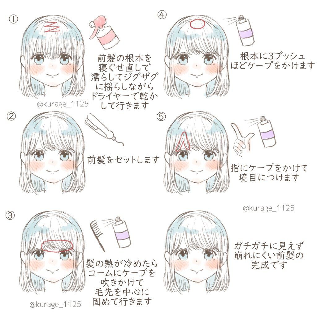 パーフェクトシャワー (さらさら) EX/MACHERIE/ヘアミストを使ったクチコミ(2枚目)