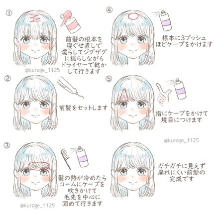 パーフェクトシャワー (さらさら) EX/MACHERIE/ヘアミストを使ったクチコミ(2枚目)