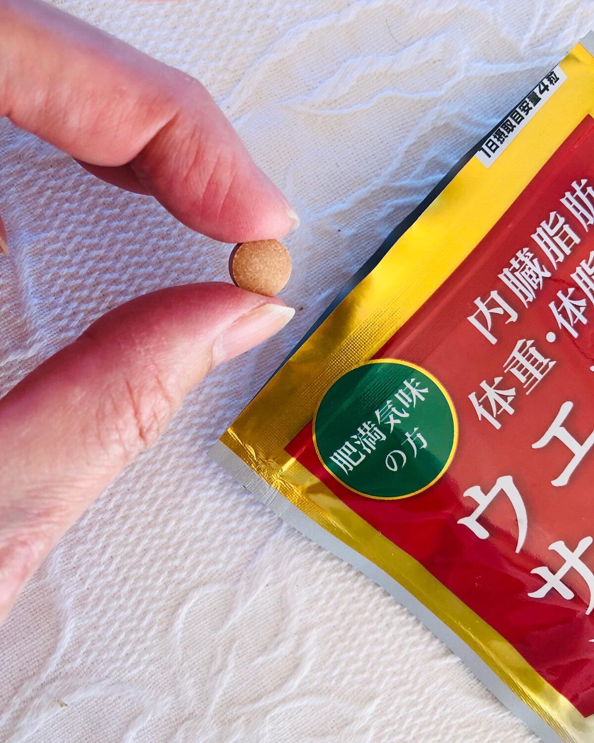 ライスコロッケ on LIPS 「アップルシェイプの紹介です機能性関与成分りんご由来プロシアニジ..」(3枚目)