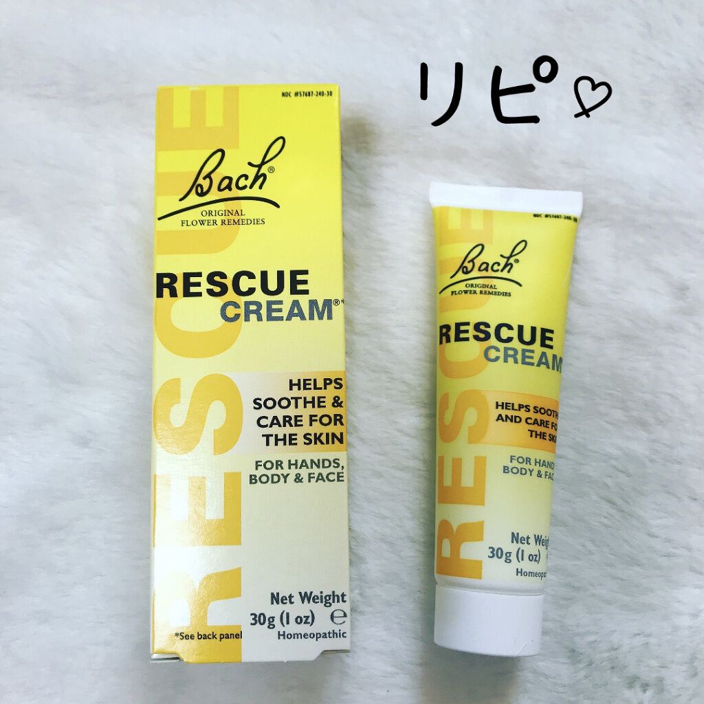 レスキュークリーム/バッチフラワーレメディ/フェイスクリームを使ったクチコミ（1枚目）