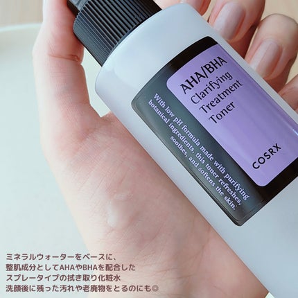 オールクリーンバーム マンダリン/heimish/クレンジングバームを使ったクチコミ(8枚目)