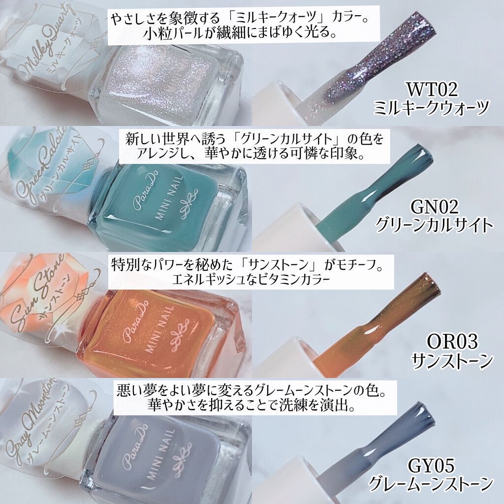 ダブルデューティ ベース&トップコート/サリーハンセン/ネイルトップコートを使ったクチコミ(2枚目)